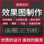 3D Rendering production for home decoration construction drawings and architecture3dmax Modeling des