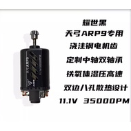 Tiangong ARP9/Bohan MK8 Dedicated Upgrade Modified Wet Pressure High Speed High Torque Strong Magnet