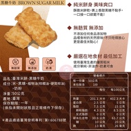Ajiushi Taiwan Rice Crackers High-Rail Business Class Snacks Sandwich Black Sesame Teriyaki Brown Sugar Milk Lemon Sweet Potato Latte Tea Puffs Handbags Fragrance