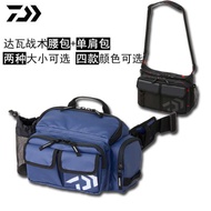 DAIWA DAIWA Multifunctional Tactical Waist Bag Shoulder Bag Lure Bag Accessories Fishing Gear Bag To
