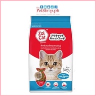 ۩ ♙ ℗ Zoi Adult Cat Tuna 1kg Original Packaging