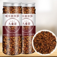 Qiaoyuntang Barley Tea 210g Canned Barley Tea Buckwheat Tea AJTJ