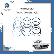 แหวนลูกสูบ TATA SUPER ACE #279003990182 ราคา/ชุด