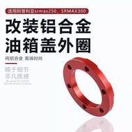 Suitable for Aprilia SRMAX 250 GT Fuel Tank Ring Modified Accessories Aprilia300 Fuel Tank Cap Outer