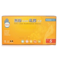 多倍 - 無粉低過敏乳膠手套(白色) - 細碼