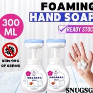 [MEGA WAREHOUSE CLEARANCE] SNUGSG 99.99 ANTI BACTERIA HAND SOAP WASH