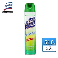 【來舒】噴霧抗菌清潔劑-原野香(綠罐)510g 2入組