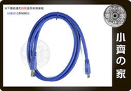 小齊的家 1米 100cm高速傳輸 USB 3.0 A公 轉 mini USB 10pin 傳輸線 數據線 支援USB 2.0