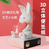 Note Paper Cute Bunny 2025 with Calendar 3d Three-Dimensional Model Hand-Made Ornaments Girl Birthda