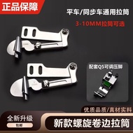 New Spiral Tube Universal Industrial Edge Curler for Thin and Thick Materials Q5Professional Hemming