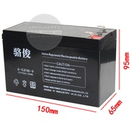 Luojun 9AH Access Control Matching Backup Power Supply UPS Battery Toy Car Battery 12V9AH Battery