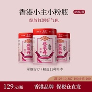 Qi Blood Double Supplement Hong Kong Little Master Qi Blood Dan Herbal Extract Conditioning Ladies H