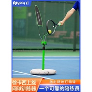 Tennis Trainer Forward Negative Hand Swing Trainer Adult Children Beginners Upgraded Rotating Swing 