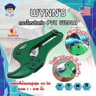 WYNN'S PVC Pipe Cutter W201A USA Grade. Cut Up To 1.5 Inches (42 Mm.) (MR)