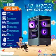 BONMECOM2 คอมประกอบ / CPU i7 14700 / RTX 5050 8GB / Case เลือกแบบได้