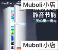 特價小冰箱 家用小型辦公室租房宿舍節能省電冷凍冷藏迷你小電冰箱220V