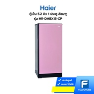 ตู้เย็น HAIER รุ่น HR-DMBX15-CP 1 ประตู 5.2 คิว สีชมพู (ประกันศูนย์)