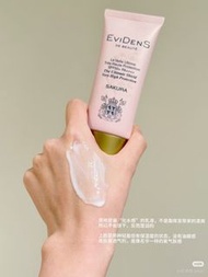EviDenS de Beauté 伊菲丹櫻花防曬霜（The Ultimate Shield SAKURA）