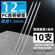 Transparent Transparent Tube PC Tube PVC Transparent Tube Hard Plastic Tube Hollow Tube PC Round Tub