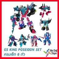 Transformers Generations Selects Seacons King Poseidon Set