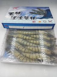 【海鮮7-11】草蝦10尾/盒   400克/盒* 蝦體緊實飽滿、肉質鮮嫩..媲美明蝦。**每盒230元**