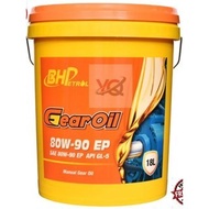 YQ 18 LITER BHP 80W90 GEAR OIL API GL-5 18L GL5 MANUAL OFFER LORI BAS LORRY VAN 100% ORIGINAL 18L