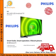 [Klang Valley - Seller Own Delivery]  Philips 65PUT7406/68 4K UHD LED Android TV