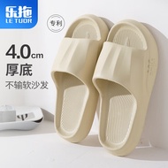 乐拖拖鞋男夏季外穿厚底踩屎感软底轻便居家简约情侣凉拖鞋 卡其44-45