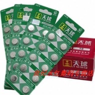 Celestial Battery LR54 LR1130 L1131 389 189 AG10 Button Battery 0.2 Yuan Per Piece