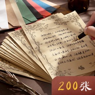 Pi Letter Paper Envelope Set Retro Art ins Simple Handwritten Love Letter Paper High-End Antique Jap