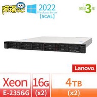 【阿福3C】Lenovo SR250 V2伺服器E-2356G/16G*2/4TB*2/2022 STD+5CAL/3Y