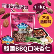 美國🇺🇸Blue Diamond 韓國BBQ口味杏仁 1.1kg