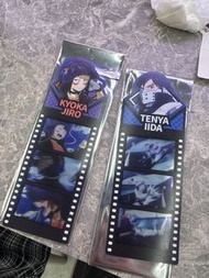 我英書簽