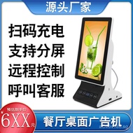 Advertising Machine Shared Coffee Shop L13Advertising Screen KTVW Desktop Restaurant Bar HD Video Fr