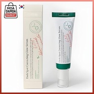 AXIS-Y AXIS -Y Darkspot Correcting Glow Serum  50ml