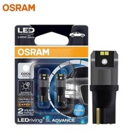 💯%Original OSRAM LED T10 W5W SL Advance 6000k cool white driving car light interior light room lamp 