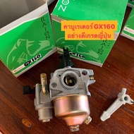 Carburetor GX160 Engine 5.5 And 6.5 Model GX160 GX168 GX160