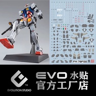 EVO FM 78F00 DECAL Full 1/100 Mechanics RX-78F00 Gundam Blacklight Glow