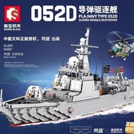 【Ready Stock】sembo blocks building city engineering famous car robot mecha Senbao202058Xiamen Number