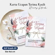 (100 PCS) THANK YOU CARDS - WEDDING SOUVENIR GREETING CARDS - THANK YOU 09