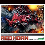 現貨 代理版 壽屋 1/72 機獸新世紀 洛伊德 ZOIDS HMM EZ-004 紅角