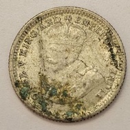 1932年英皇喬治五世時期首款鑄造的香港五仙銀幣(含銀量80%)
