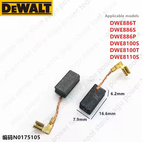Dewalt carbon brush N0175105 for DW886T DW886S DW886P DWE8100S DWE8100T DWE8110S