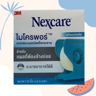 Micropore 3M Nexcare ไมโครพอร์ เทปแต่งแผลชนิดเยื่อกระดาษ พร้อมแท่นตัด ขนาด 1/2 นิ้ว x 5.5 หลา