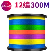 เชือกตกปลาแบบถัก Ultra Strong Tensile Strength 8 ไหมด้าม้าลาย เชือกหลัก 12 ไหมด้าม้าลาย 9 ไหมด้าม้าล