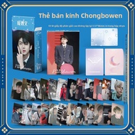 Bộ 55 Thẻ LOMO Cá Nhân 3 Inch Laser Boxed Của Broadcaster Pang Bowen Quà Tặng Album Ảnh Thẻ Laser Cá