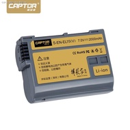(COD） Capturer EN-EL15 camera battery suitable for Nikon SLR D810 D850 D7000 D7100 lithium battery