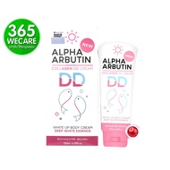 Precious Skin Alpha Arbutin Collagen DD Cream 130 ml. Body Care 365wecare