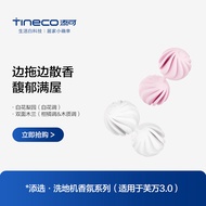TINECO TINECO Washable Flex 3.0 Fragrance Accessory Set Accessories