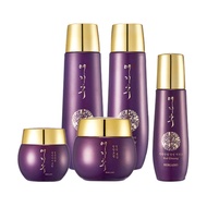 Ye Ji-hoo Young Bin Red Ginseng Cosmetics Set Menu 5